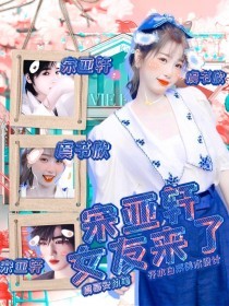 小黄人 桃花源 聚合楼凤